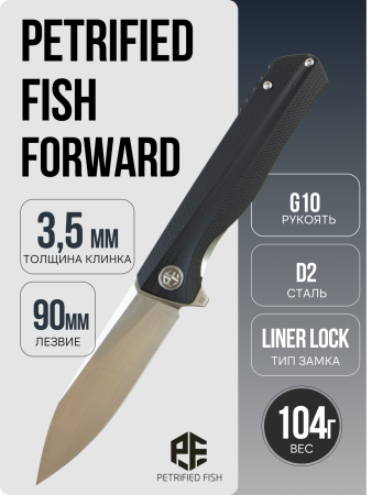 Нож Petrified Fish Forward, D2, Satin, G10 Black Handle, PF818DS